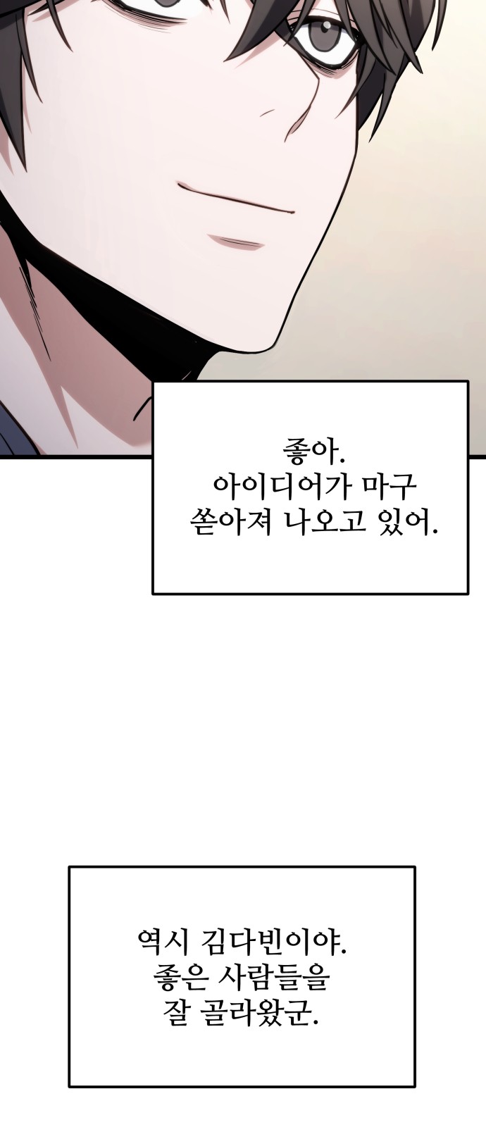 39 페이지