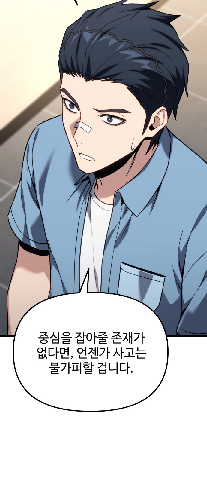 43 페이지