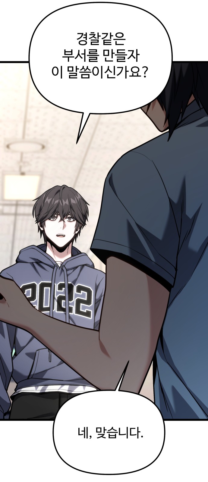 44 페이지