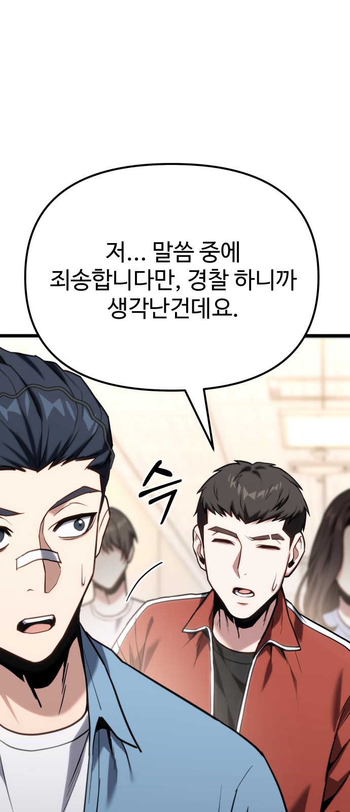 45 페이지