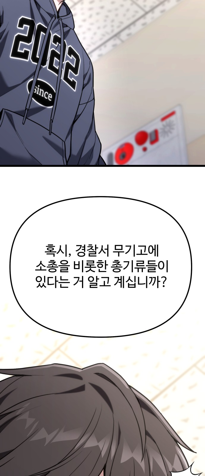 47 페이지