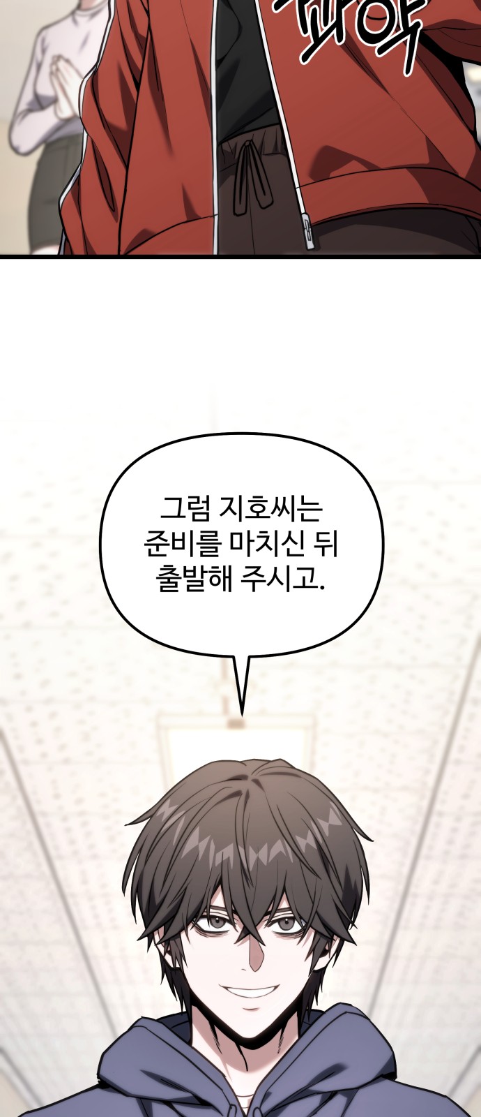 57 페이지