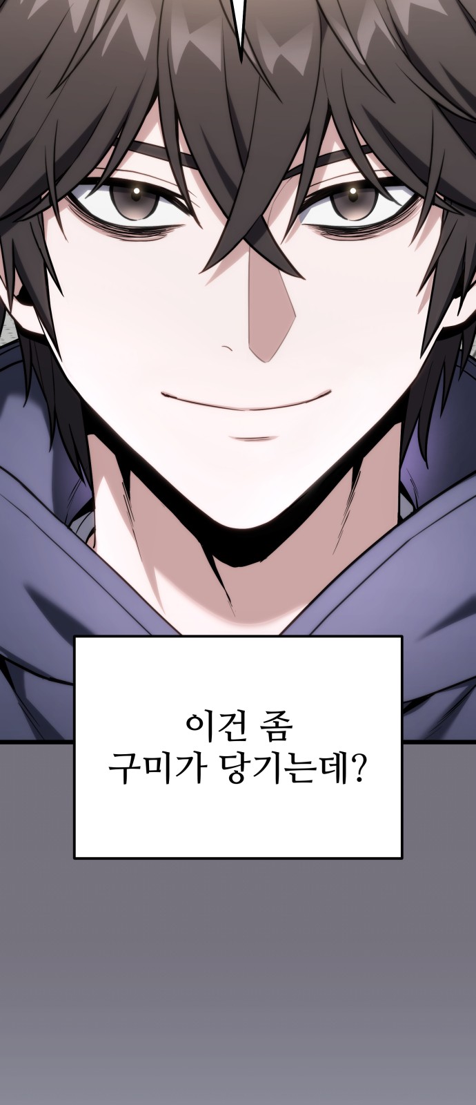 59 페이지