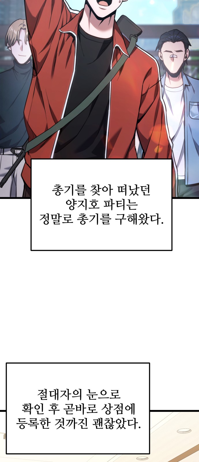 62 페이지