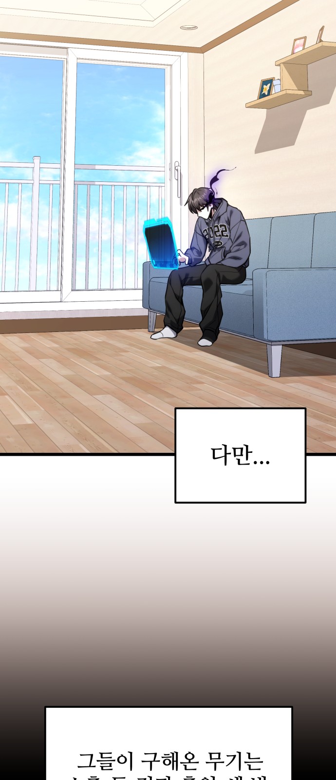 63 페이지