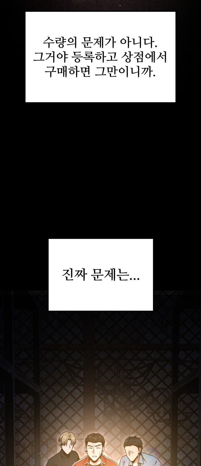 65 페이지