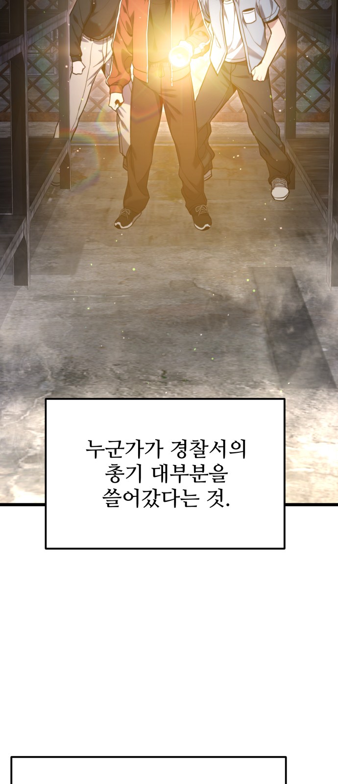 66 페이지