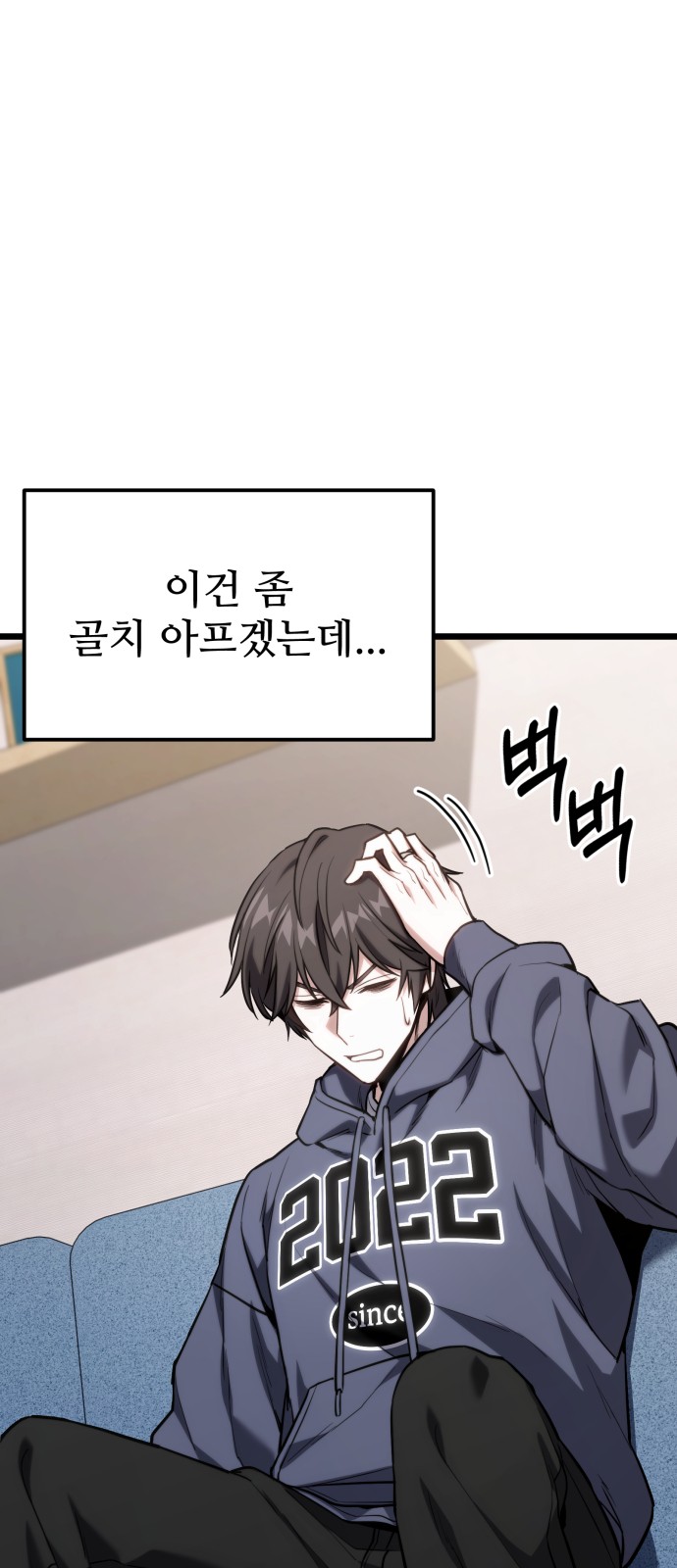 69 페이지
