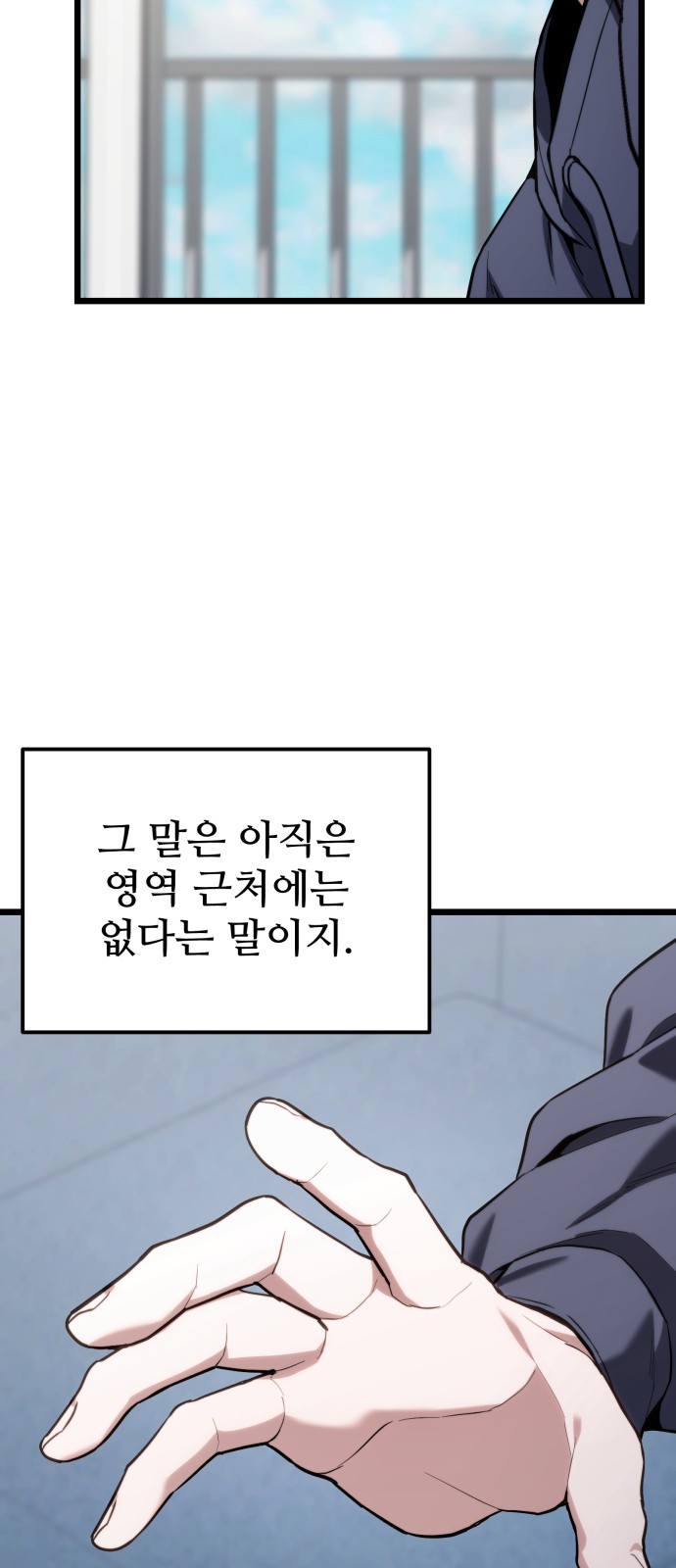 71 페이지