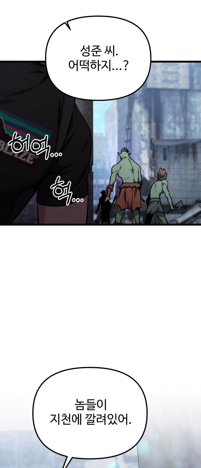 76 페이지
