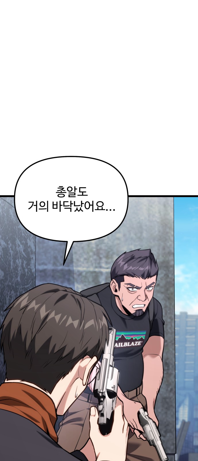 78 페이지