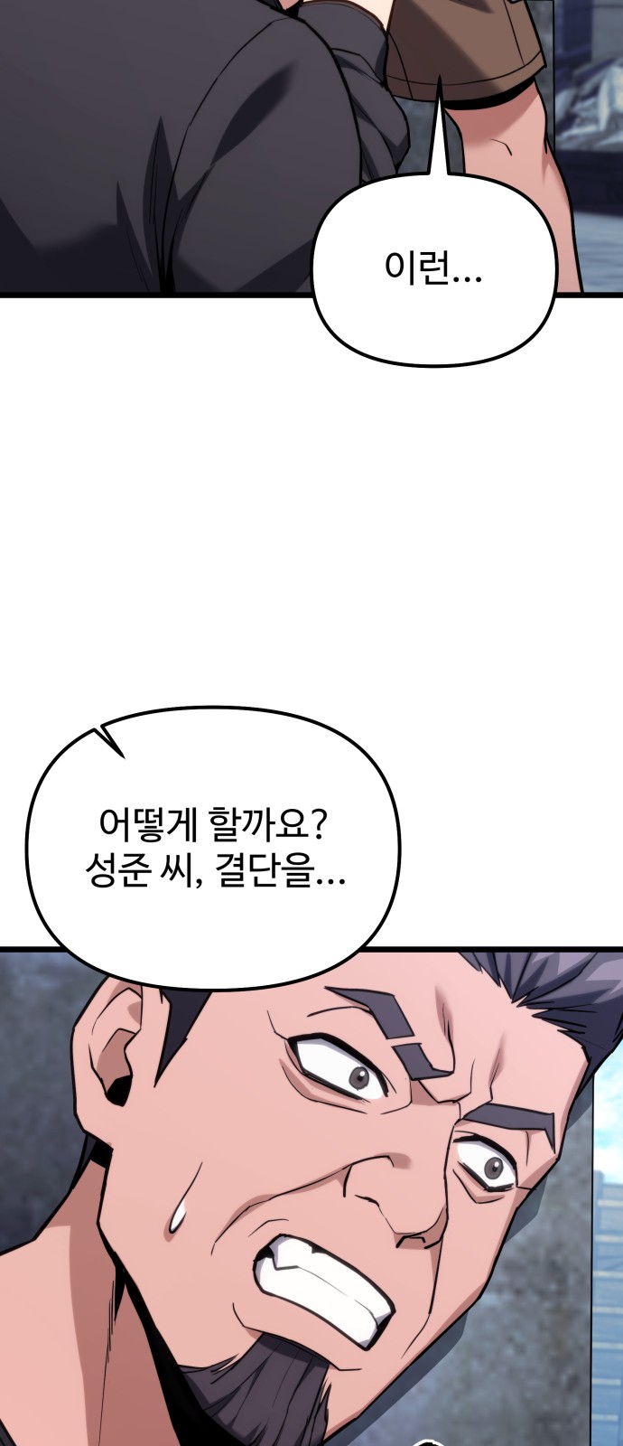79 페이지