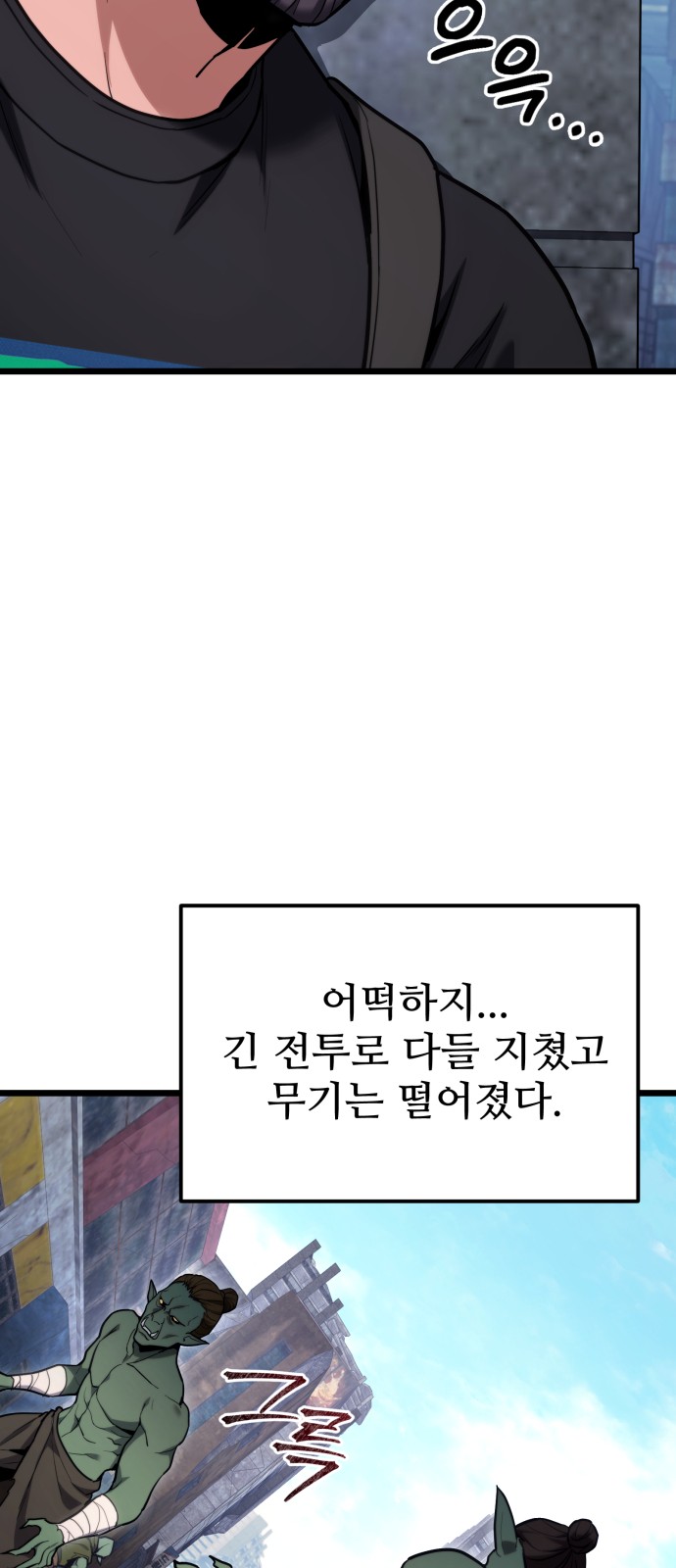 80 페이지