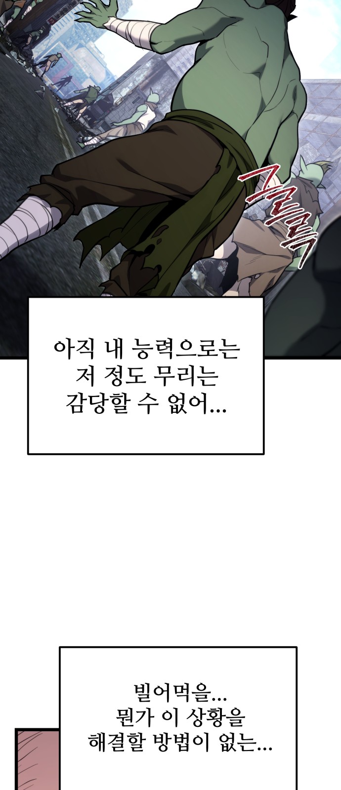 81 페이지