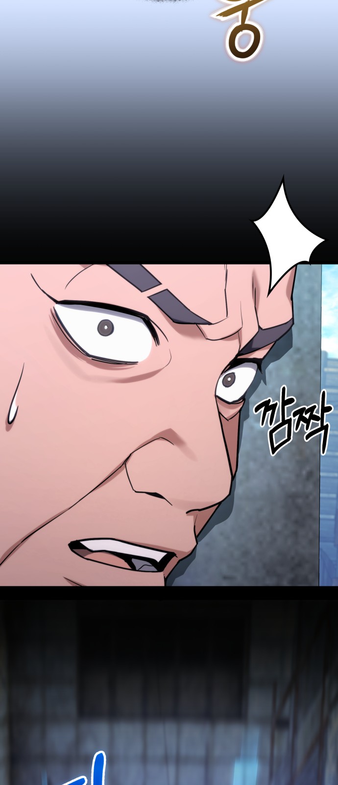 83 페이지