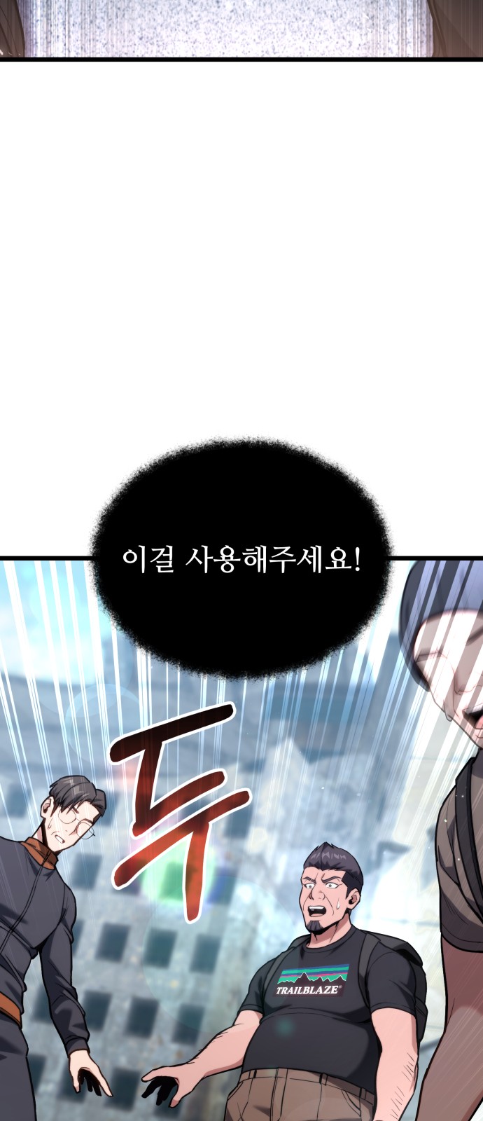 88 페이지