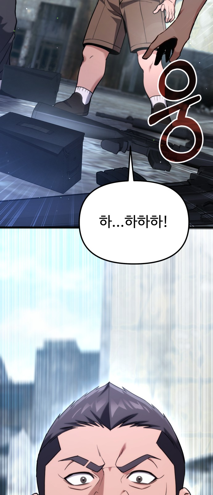 89 페이지