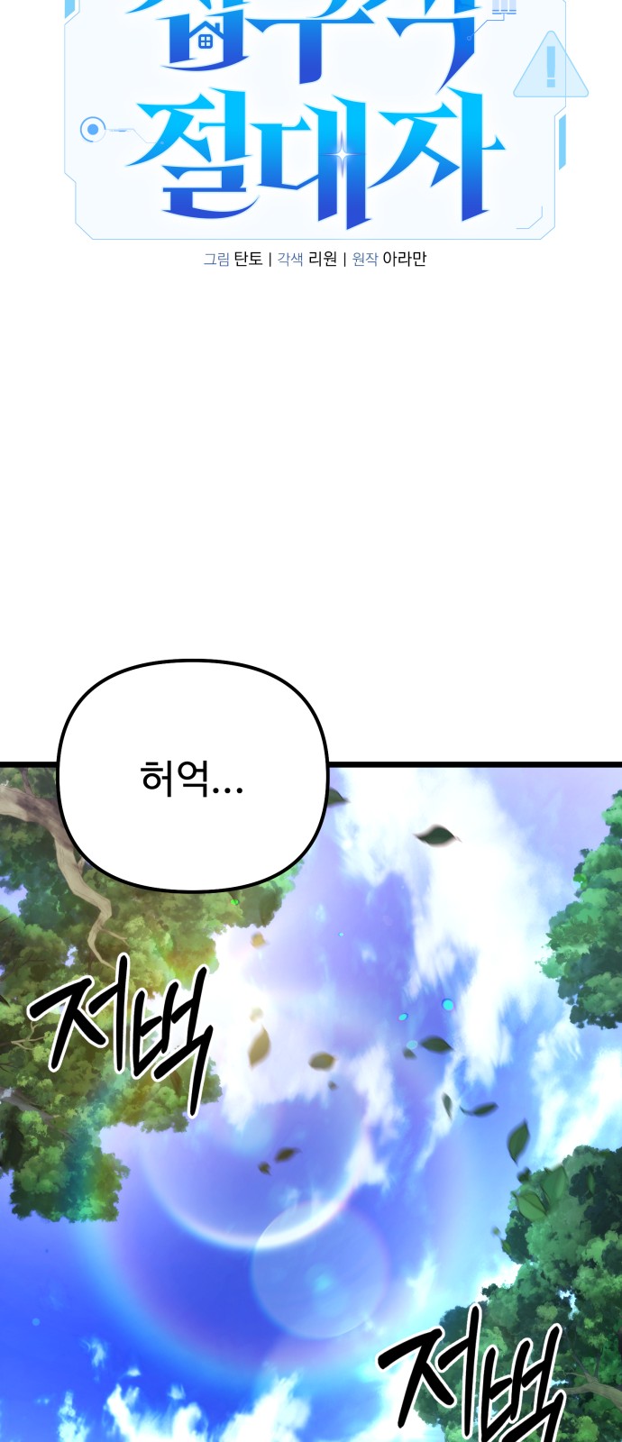 25 페이지