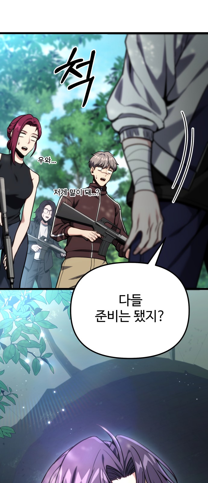 33 페이지