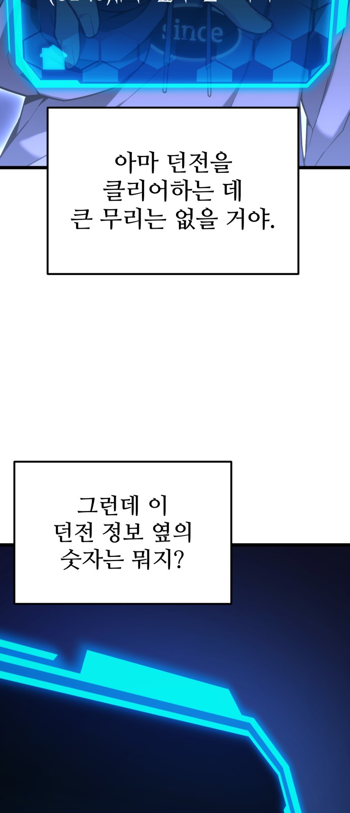 39 페이지