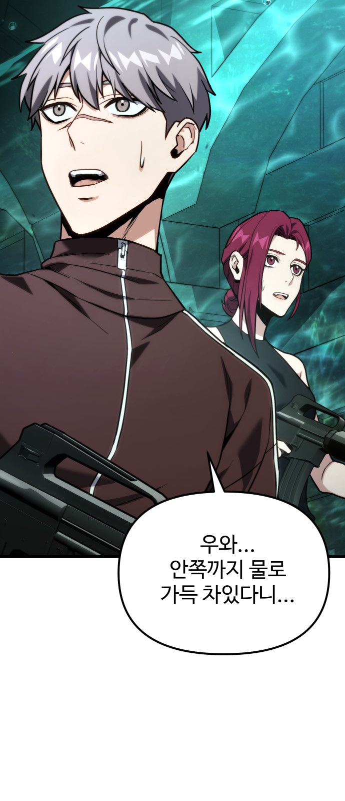 41 페이지