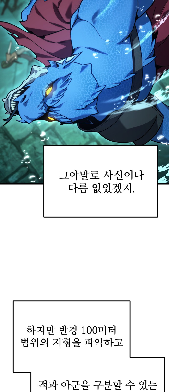 76 페이지