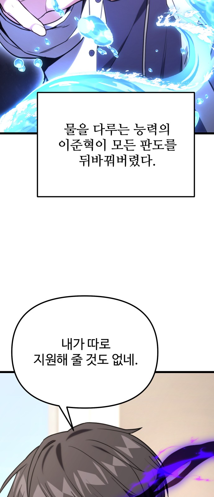 78 페이지