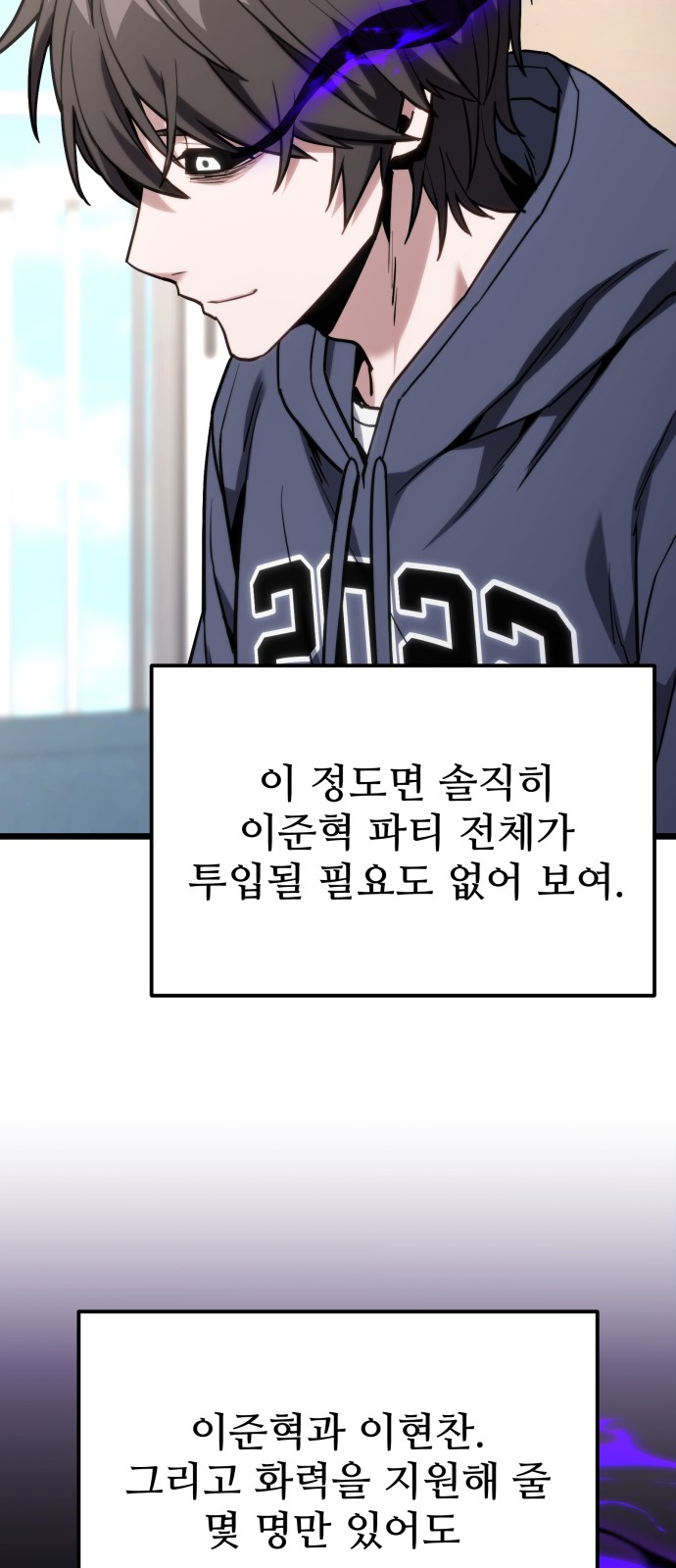 79 페이지