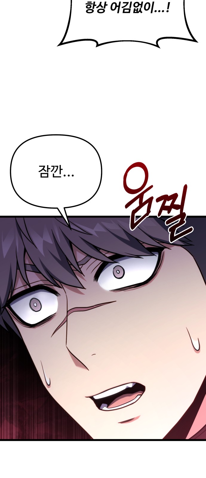 90 페이지