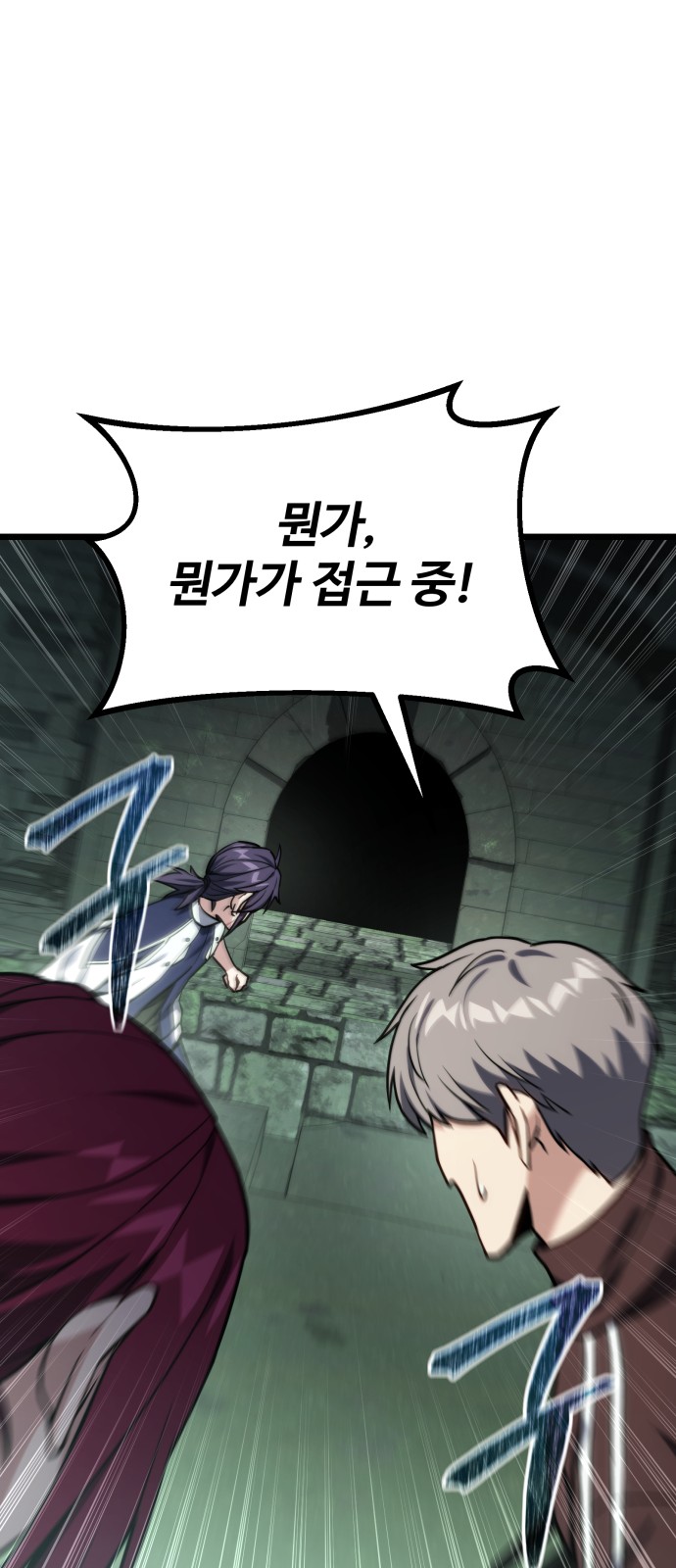 91 페이지