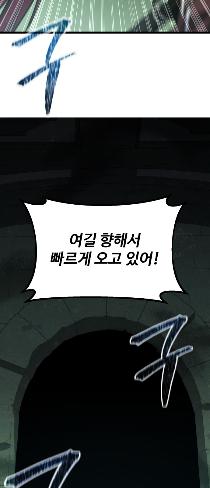 92 페이지