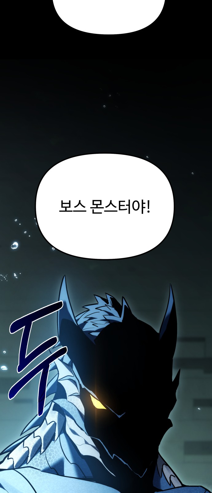 99 페이지
