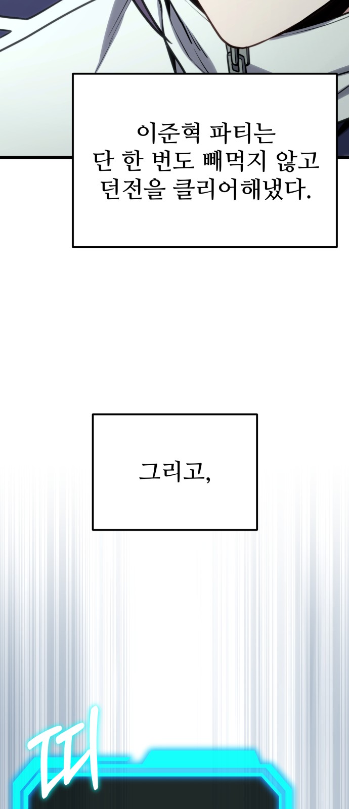 49 페이지