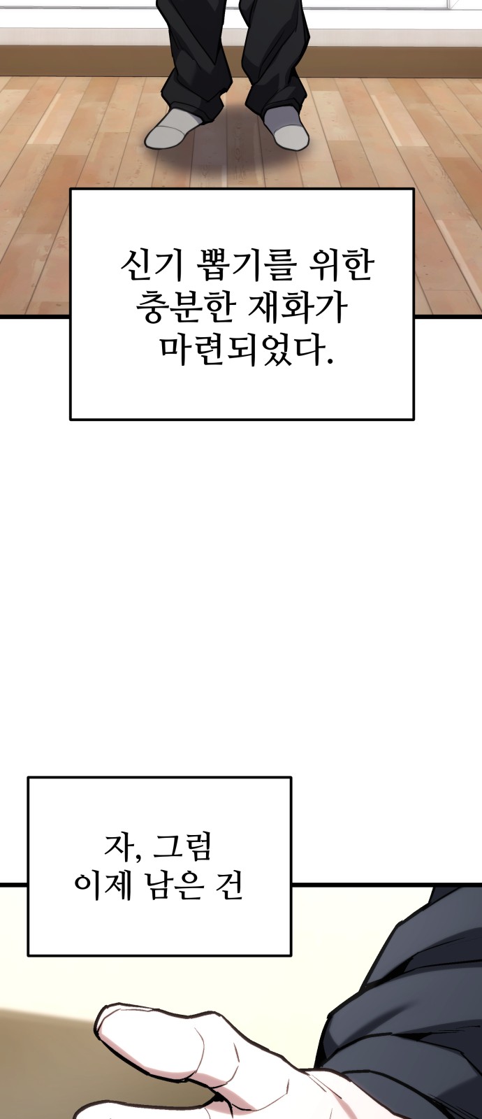 52 페이지