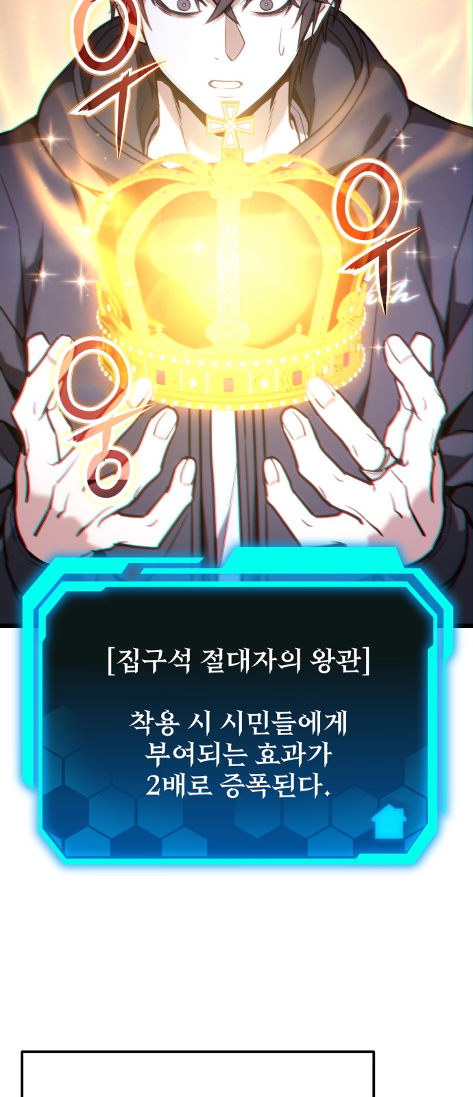 61 페이지