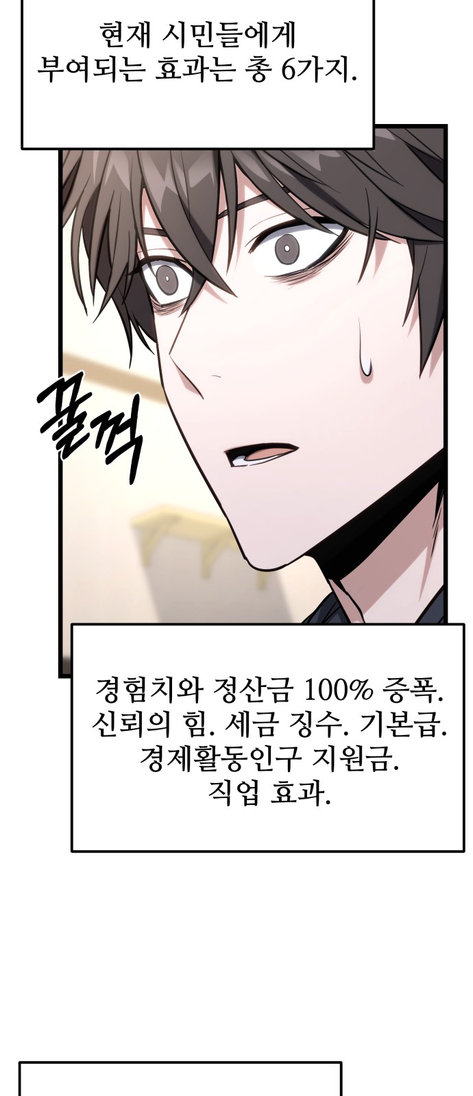 62 페이지
