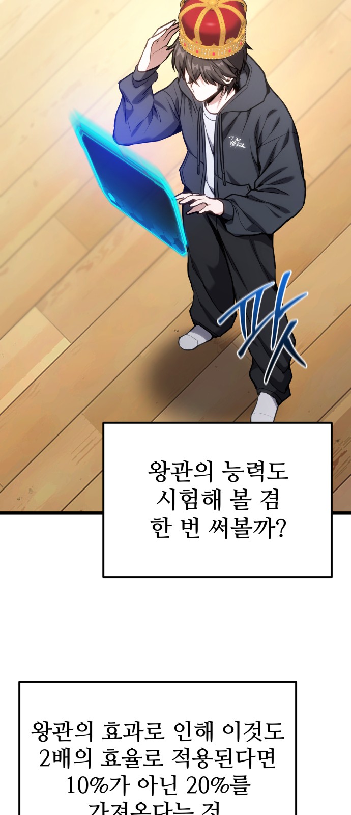 67 페이지