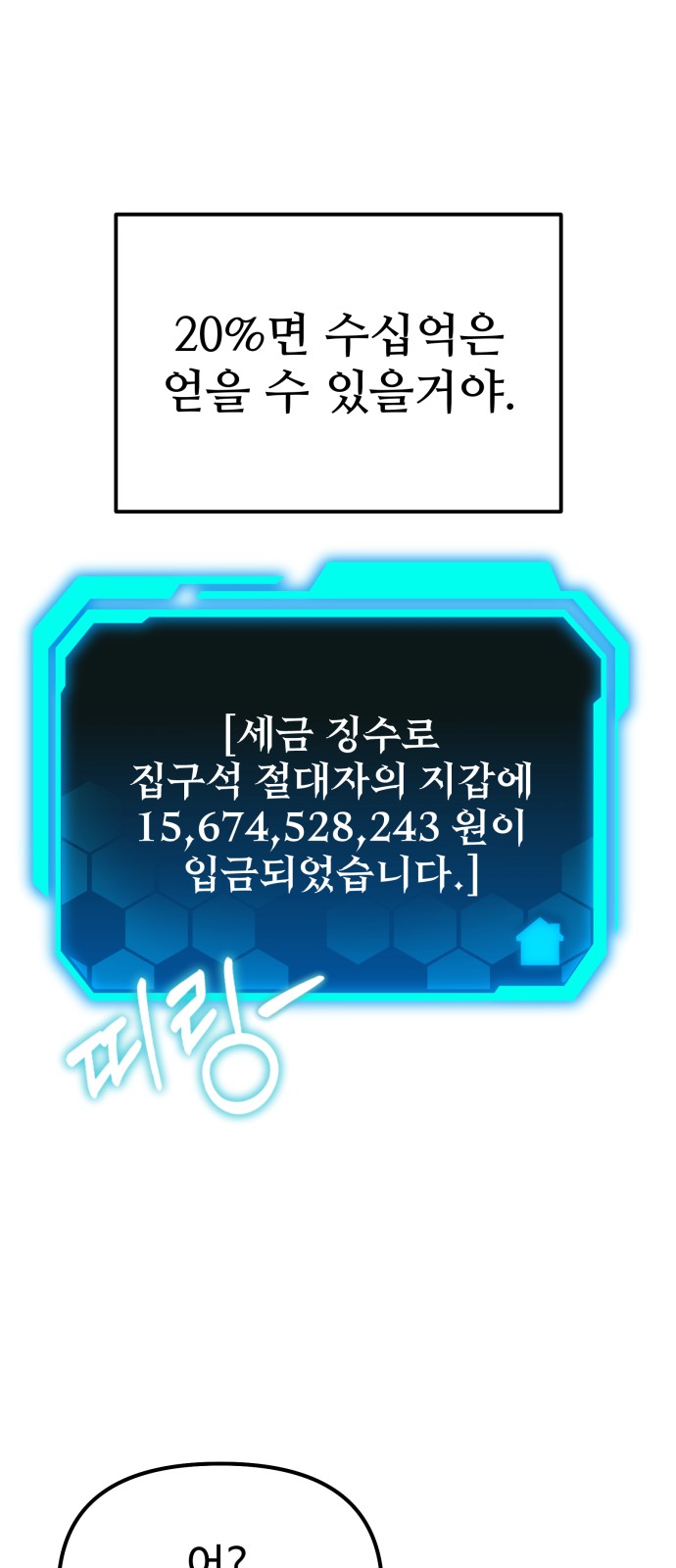 69 페이지
