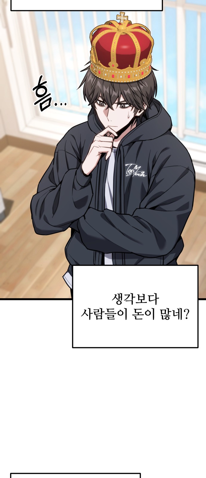 71 페이지