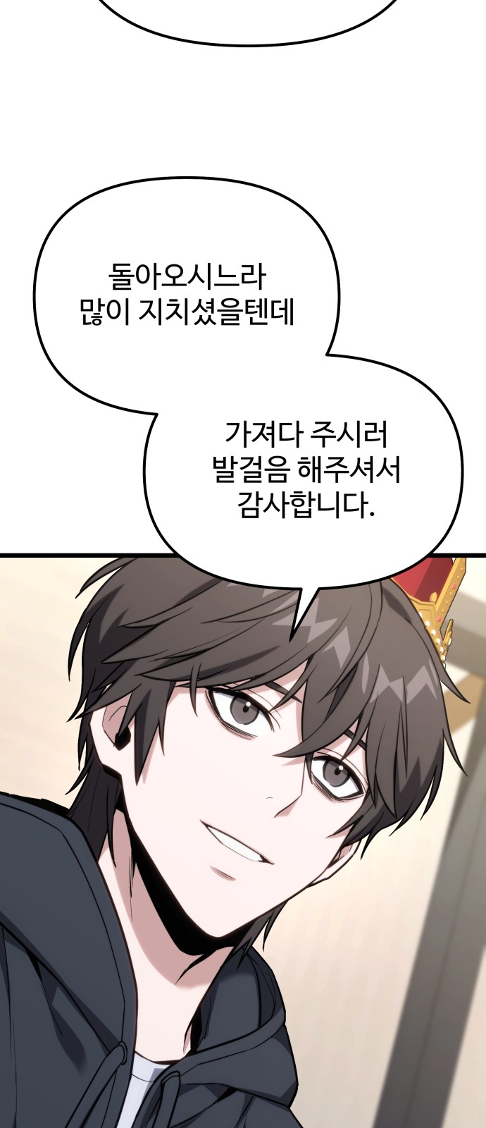77 페이지