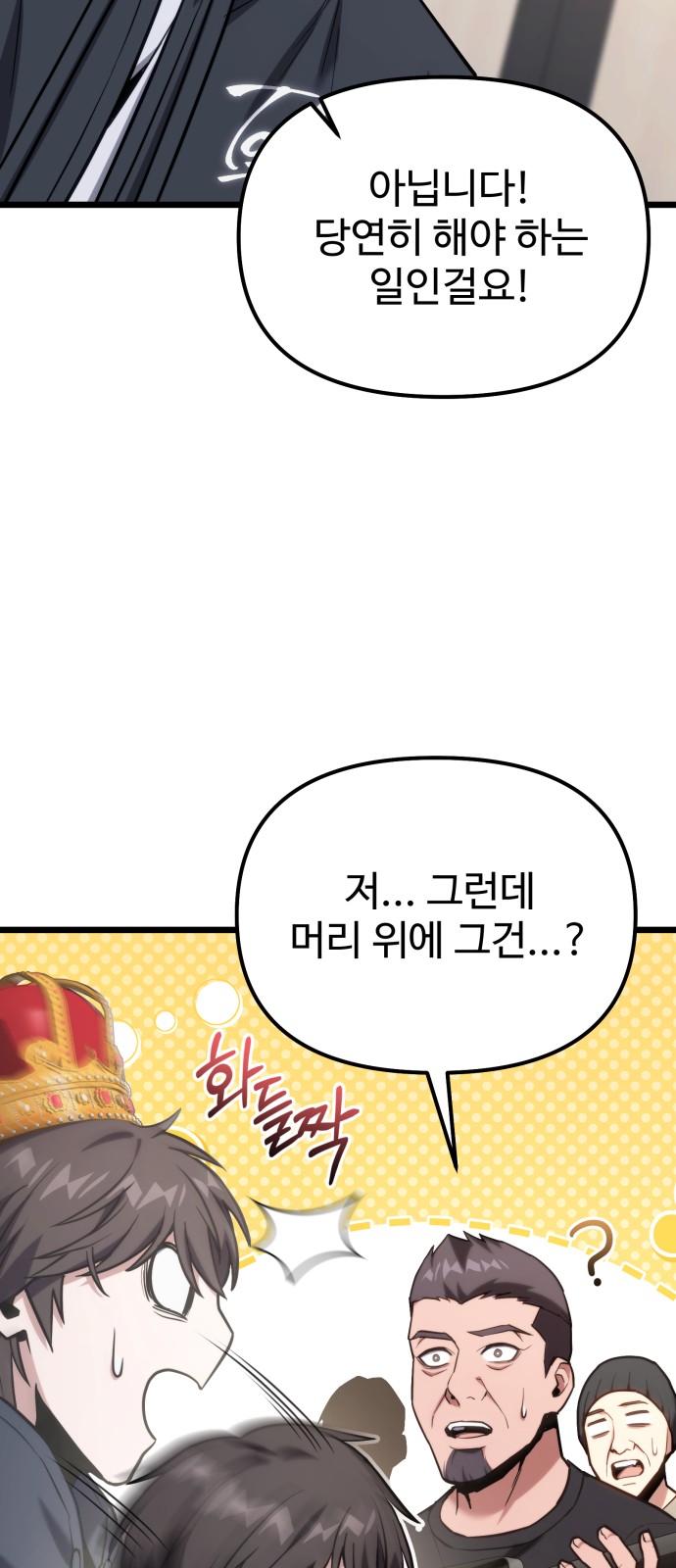 78 페이지