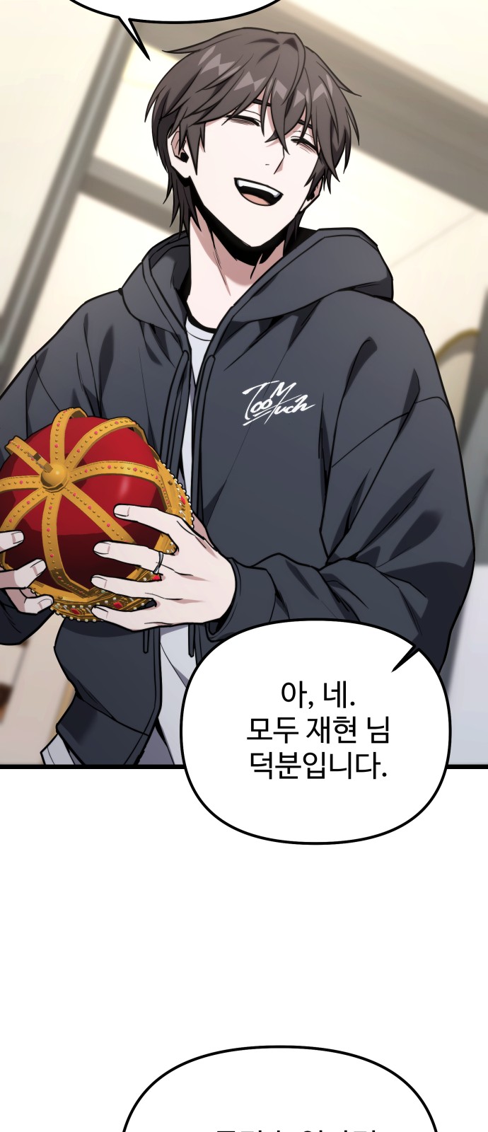 80 페이지