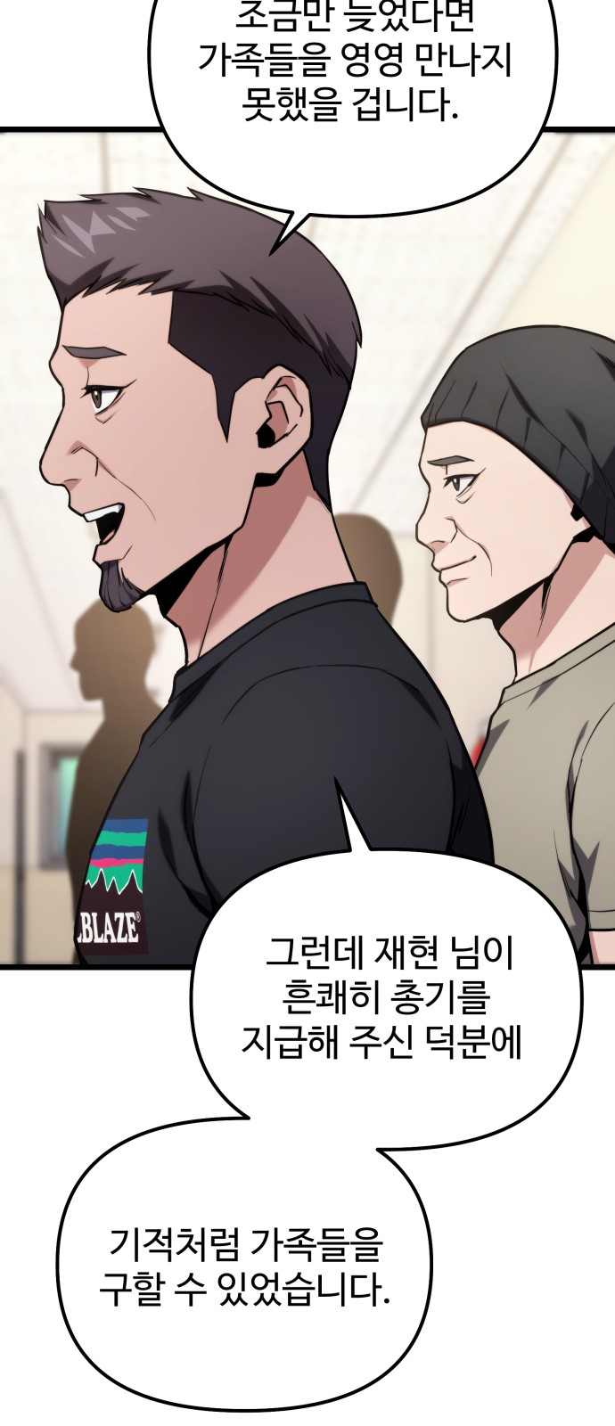 81 페이지