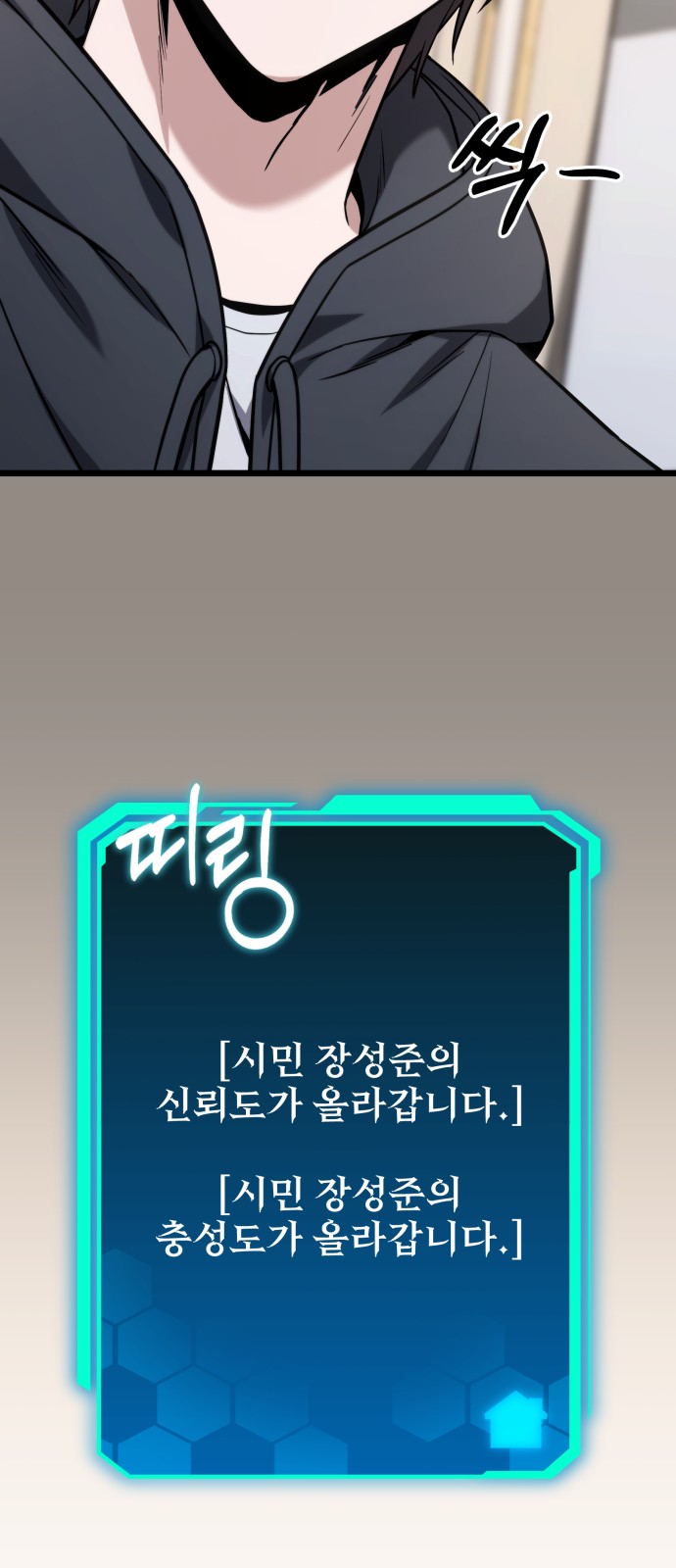 86 페이지