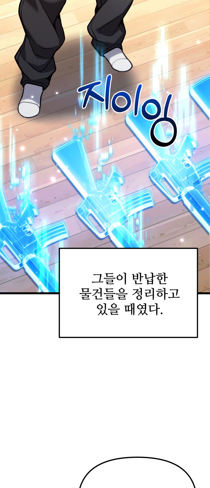 89 페이지