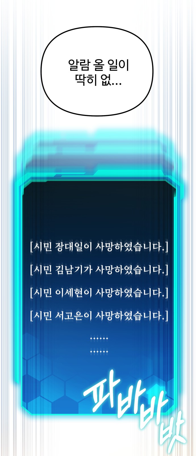 92 페이지