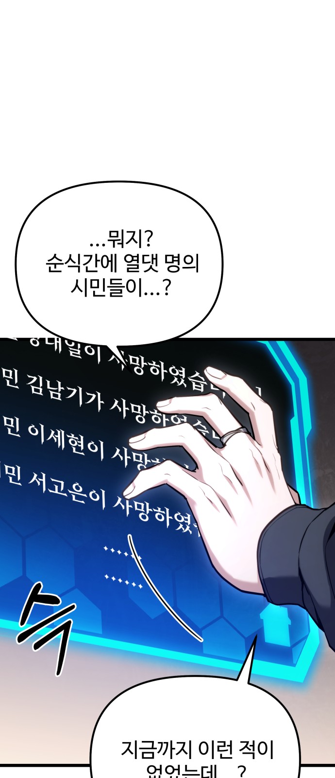 94 페이지