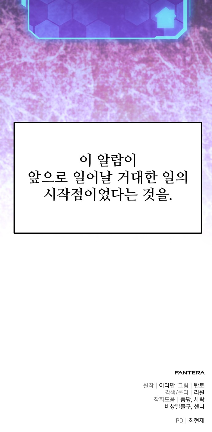 97 페이지