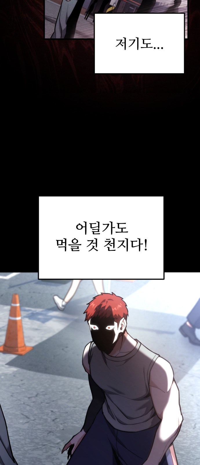 20 페이지