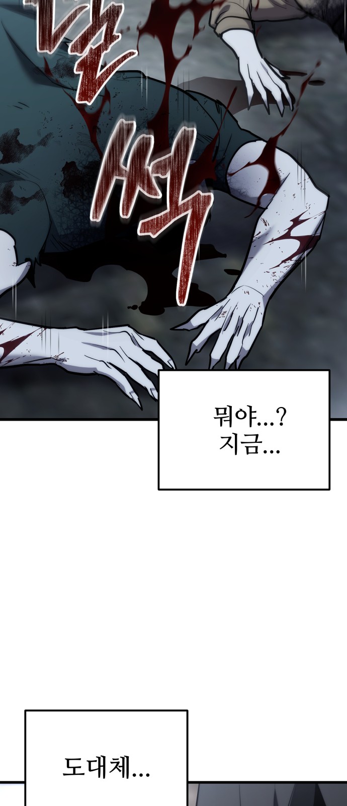 48 페이지